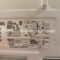 Haier 5.5kg 洗濯機の画像