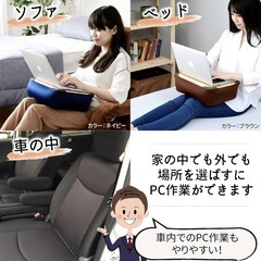 ビーズクッション クッションテーブルの画像