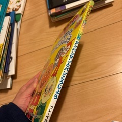 あんぱんまん　絵本　 の画像