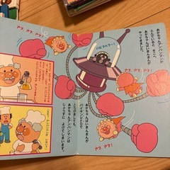 あんぱんまん　絵本　 の画像