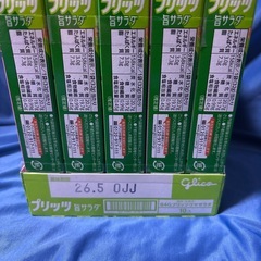 【残り1セット】プリッツ　旨サラダ　10箱セットの画像