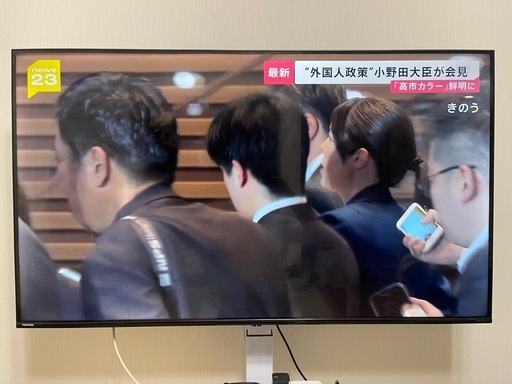 液晶テレビ TOSHIBA 55C350X