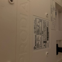 テレビ　中古の画像