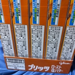 プリッツ　ロースト塩バター　10箱セットの画像