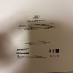 iPad Air 第5世代64GB  美品
の画像