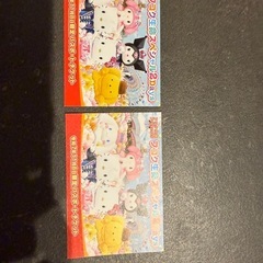 11/8限定ハーモニーランド特別パスポートチケット2枚組の画像