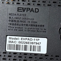 EVPAD-11P 2025年最新モデル！！　Android TV BoxBoxの画像