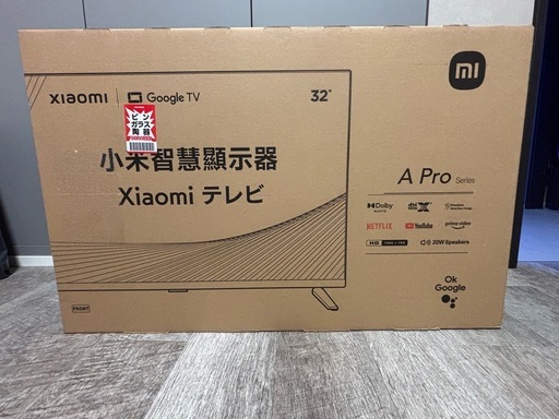 新品未開封　Xiaomi 32型 チューナーレススマートテレビ TV A Pro 32 L32M8-A2TWN