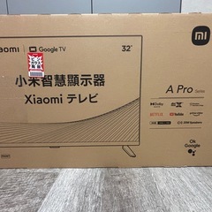 新品未開封　Xiaomi 32型 チューナーレススマートテレビ TV A Pro 32 L32M8-A2TWNの画像