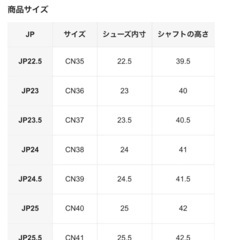 新品未使用　SHEIN シーイン ロングブーツ　24.0cmの画像