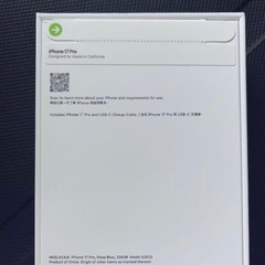香港版 iPhone 17 Pro 256GB 新品未開封 SIMフリーの画像