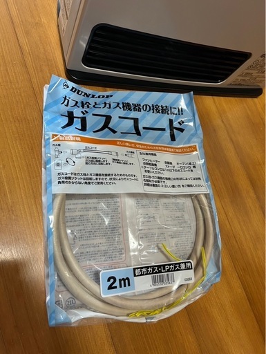 都市ガスファンヒーター