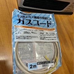 都市ガスファンヒーターの画像