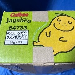 ジャガビー　うすしお　12袋入りの画像