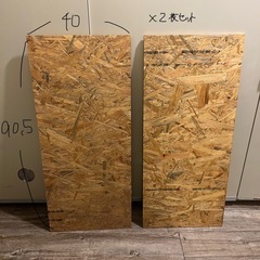 10月末まで‼️DIY 木材 セット 9枚の画像