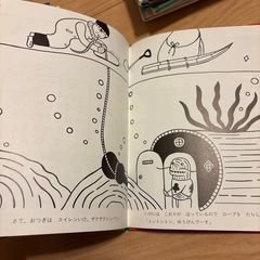 ゆきのひのホネホネさん　絵本の画像