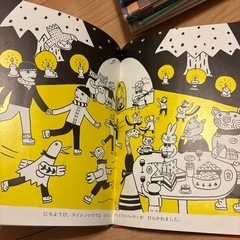 ゆきのひのホネホネさん　絵本の画像