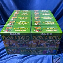 たべっ子どうぶつ　ベジタブル　10箱セットの画像