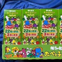 たべっ子どうぶつ　ベジタブル　10箱セットの画像