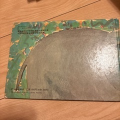 ぐるんぱのようちえんの画像