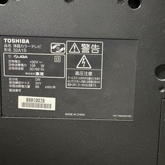 TOSHIBA REGZA 32インチ　故障なし　　　の画像