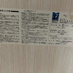 お取引中ダイニングテーブルの画像