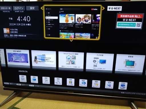 お話中　シャープ　LC-60XL20 液晶６０インチ　ユーチューブ