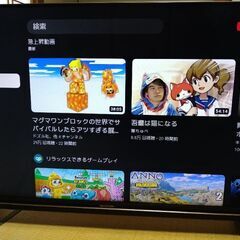 お話中　シャープ　LC-60XL20 液晶６０インチ　ユーチューブの画像