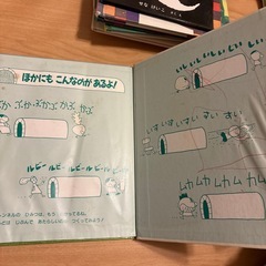 へんしんとんねるの画像