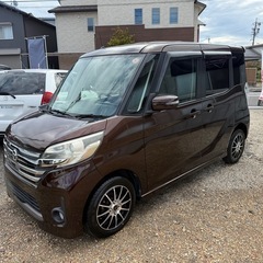  平成26年 日産 デイズルークス ハイウェイスター X ☆美車 ☆TVナビ☆全国陸送可能の画像
