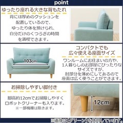 ニトリ　コンパクトソファの画像