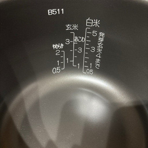 炊飯釜　B511-6B