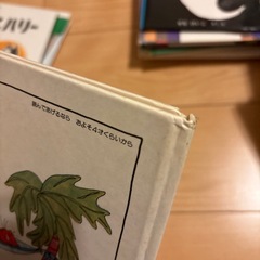 あくたれラルフの画像