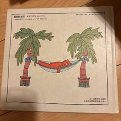 あくたれラルフの画像