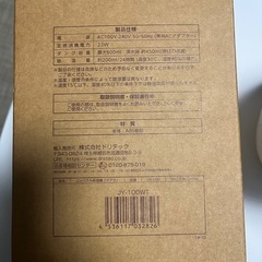 コンパクト除湿機 クアラの画像