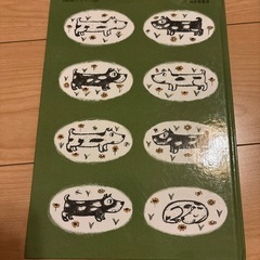 どろんこハリー　絵本の画像