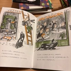 どろんこハリー　絵本の画像