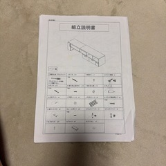 テレビ台、収納の画像