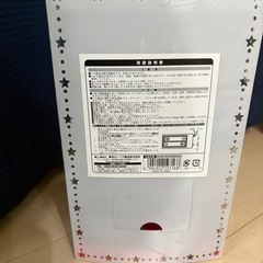 卓上クリスマスツリーの画像