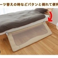 ベットフェンス　日本育児の画像