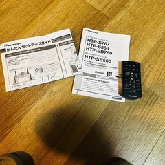 パイオニアスピーカーさぶサブウーファーの画像