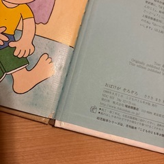 おばけがぞろぞろ　絵本の画像