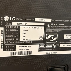 LG4Kテレビ43インチの画像