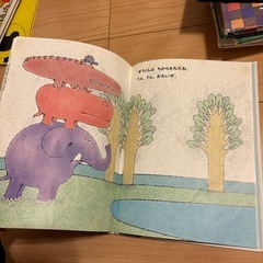 ぞうくんのさんぽの画像