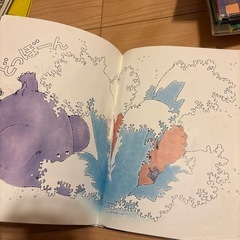 ぞうくんのさんぽの画像