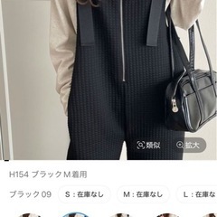 サロペット黒未使用！の画像