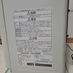 石油ファンヒーターの画像