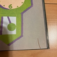 ねないこだれだ　絵本の画像