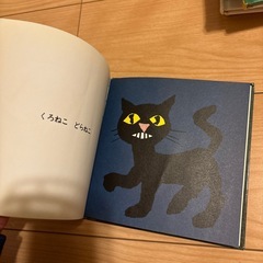 ねないこだれだ　絵本の画像
