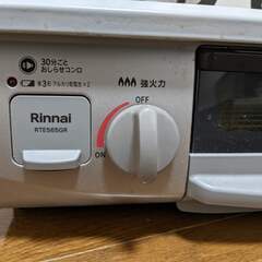 リンナイ　ガスコンロ　3年使用の画像